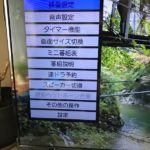 ドン・キホーテの50V型 4K液晶テレビ 購入レビュー