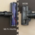 【購入レビュー】ダイソン V6 アニマルプロ 日テレ通販