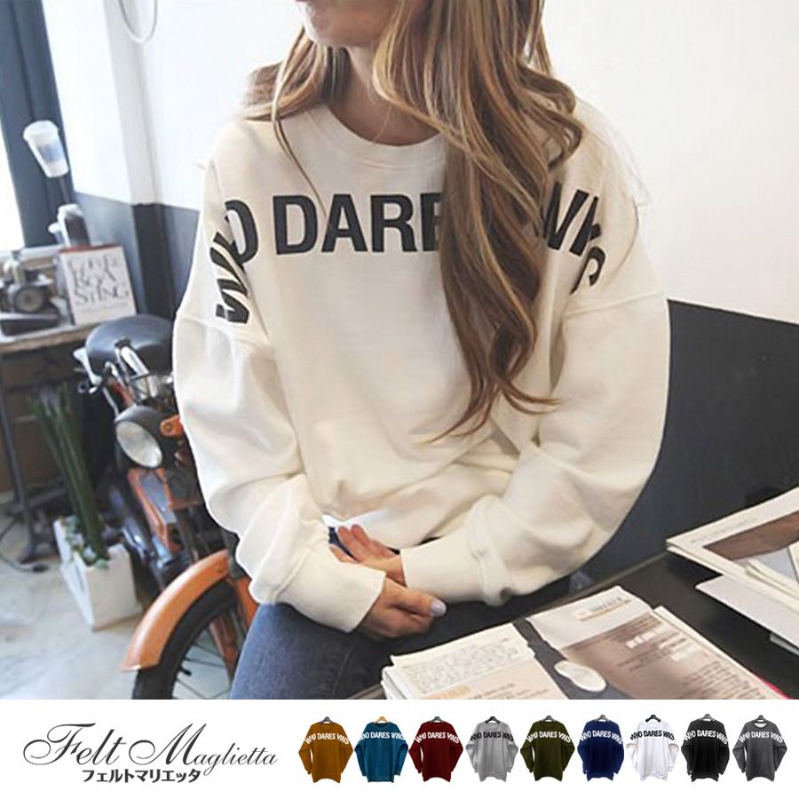 ショップリスト トレーナー