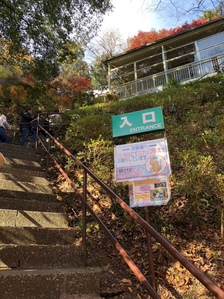 高尾山リフト入口