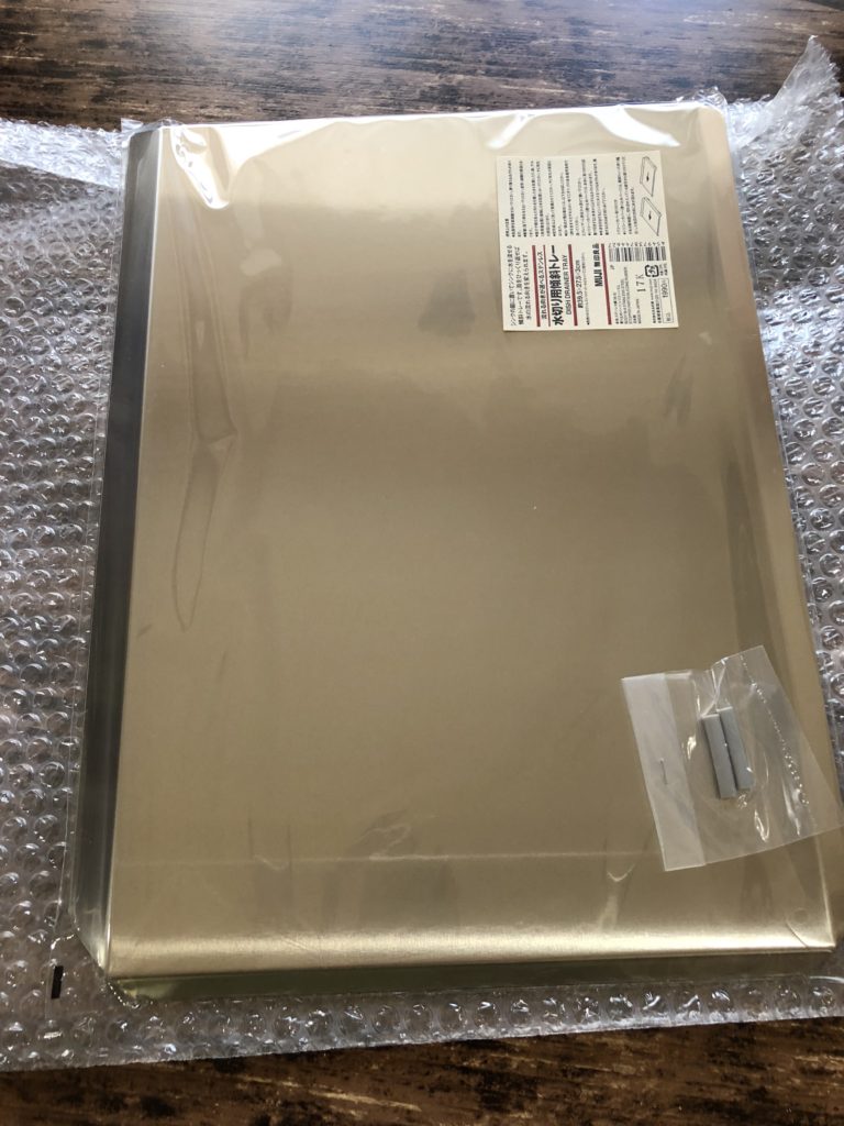 水切り用傾斜トレー