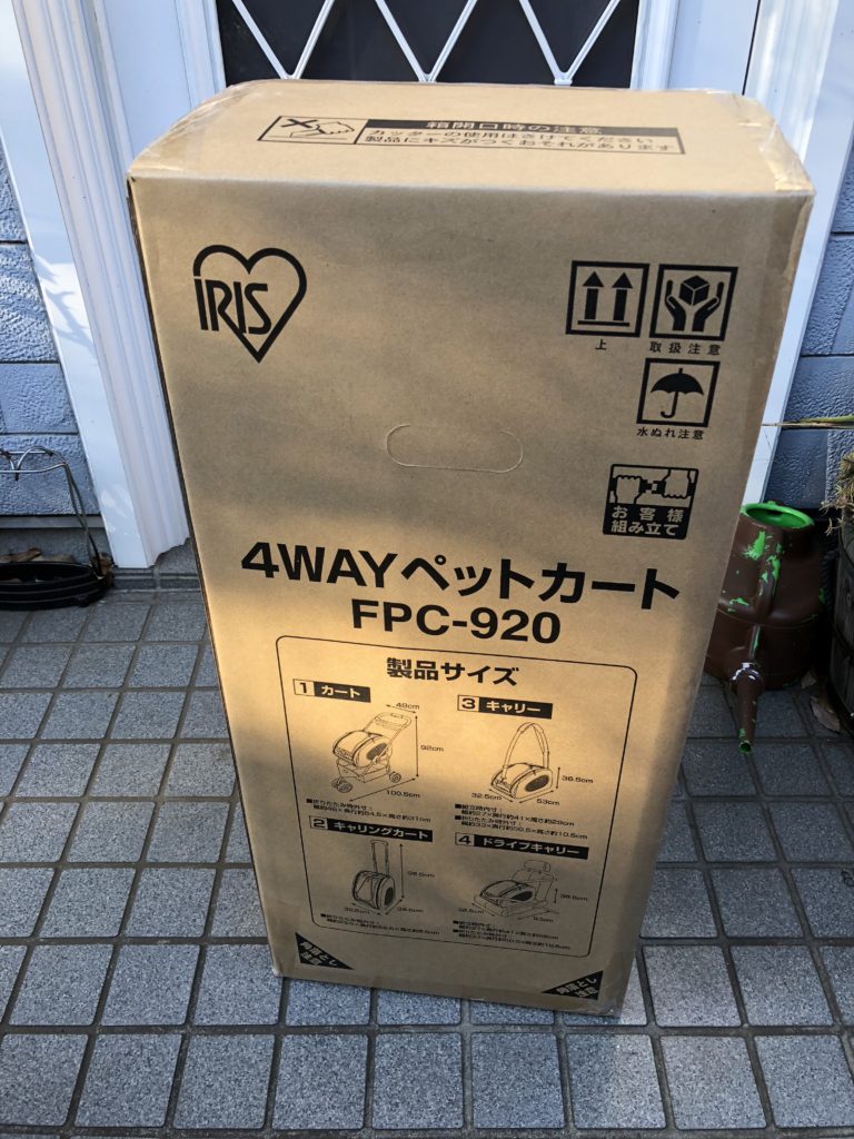 4way ペットカート