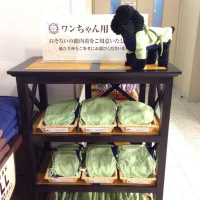 ワンちゃん用作務衣