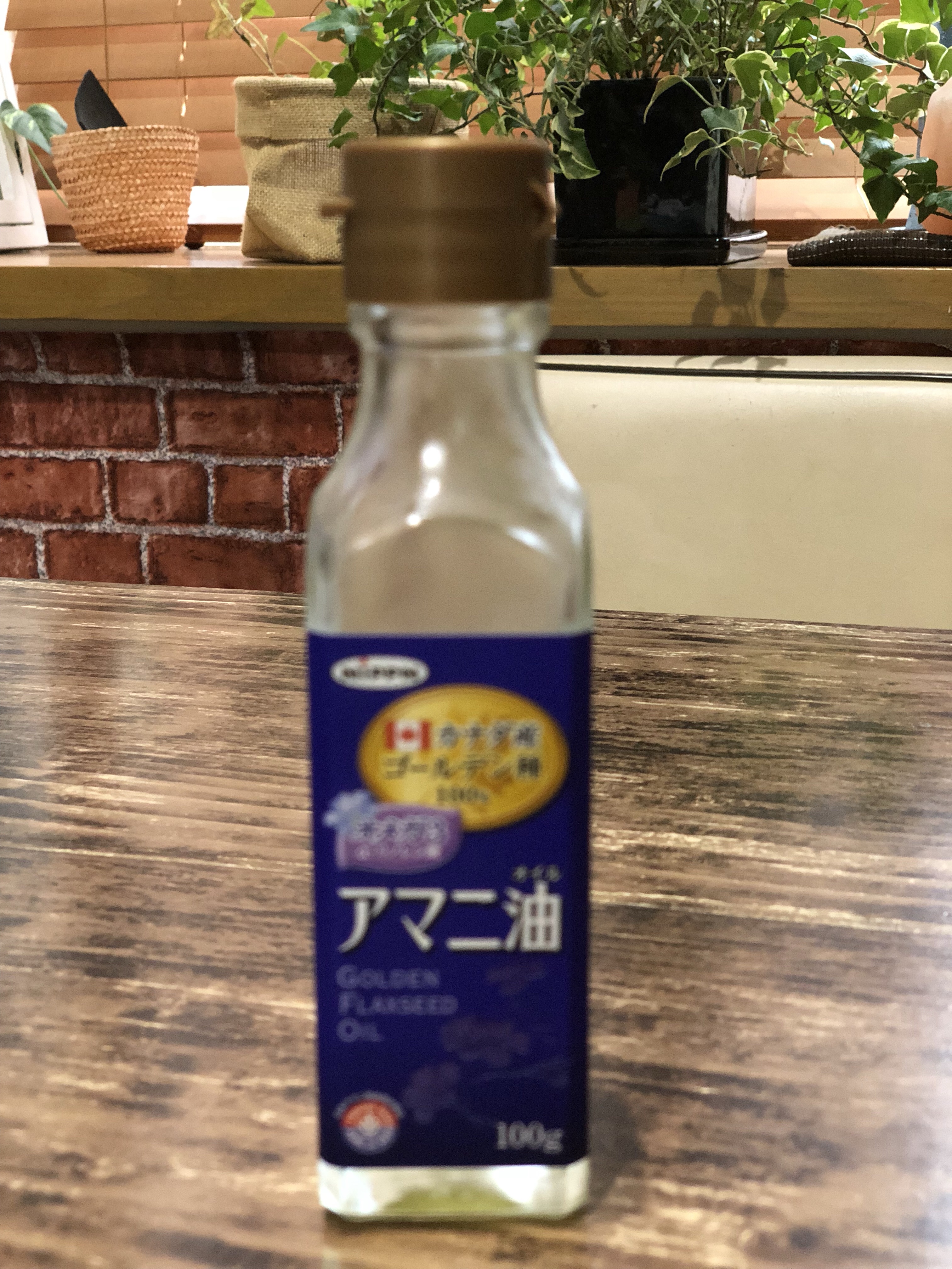 林修の今でしょ！講座で、健康長寿がよく使う亜麻仁油を特集