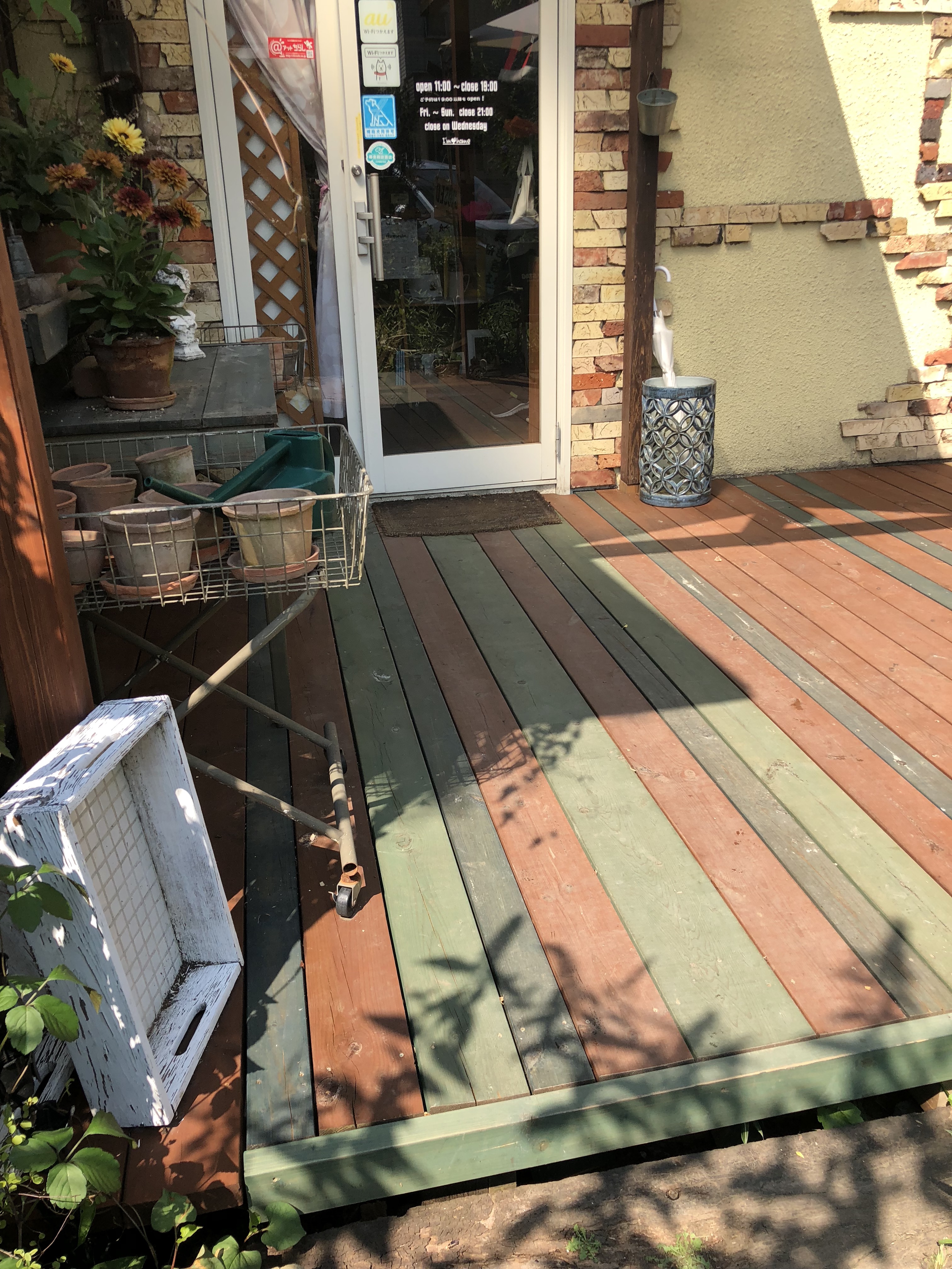 アイムホーム テラス