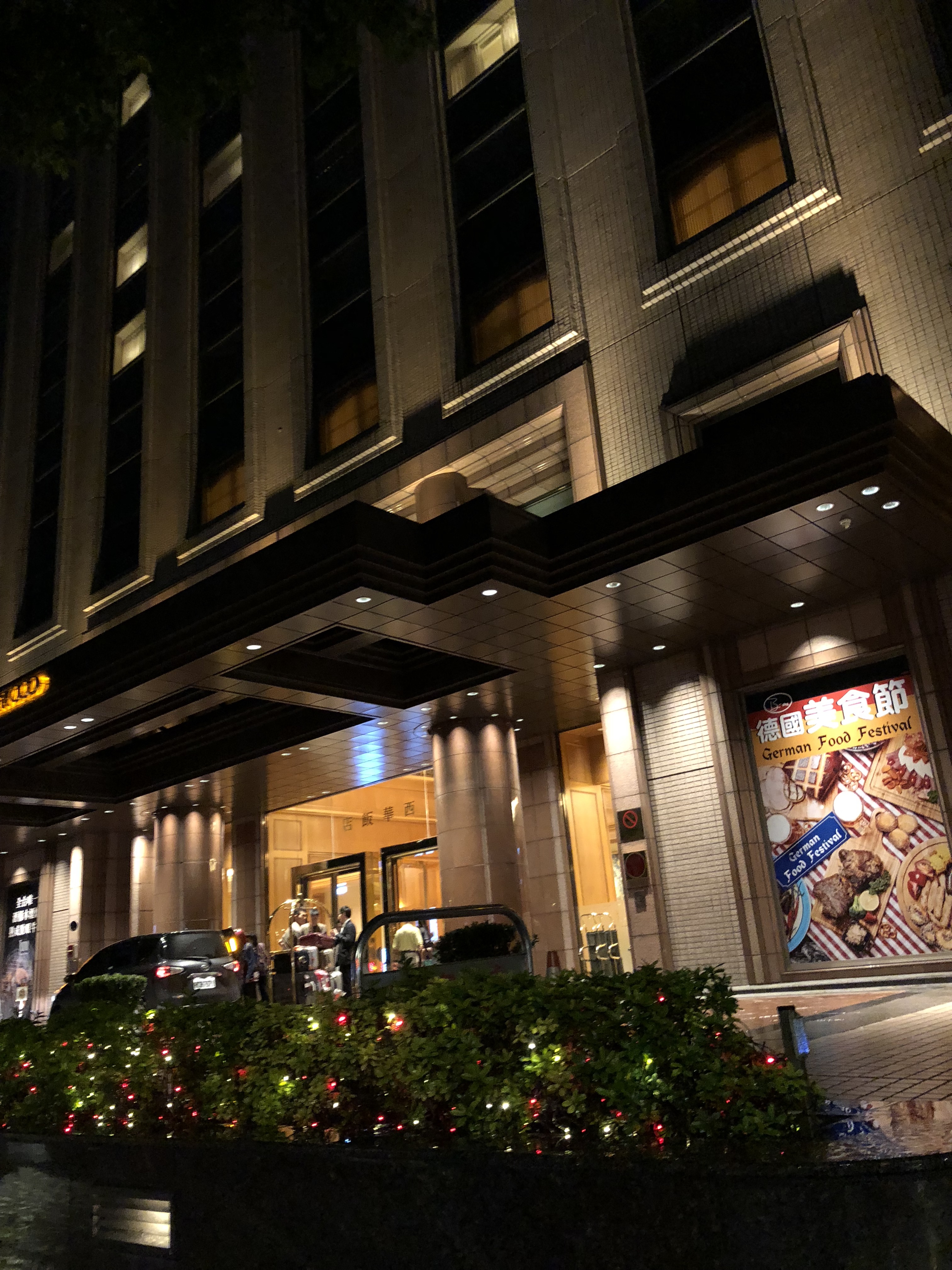 ザ ホテルシャーウッド台北