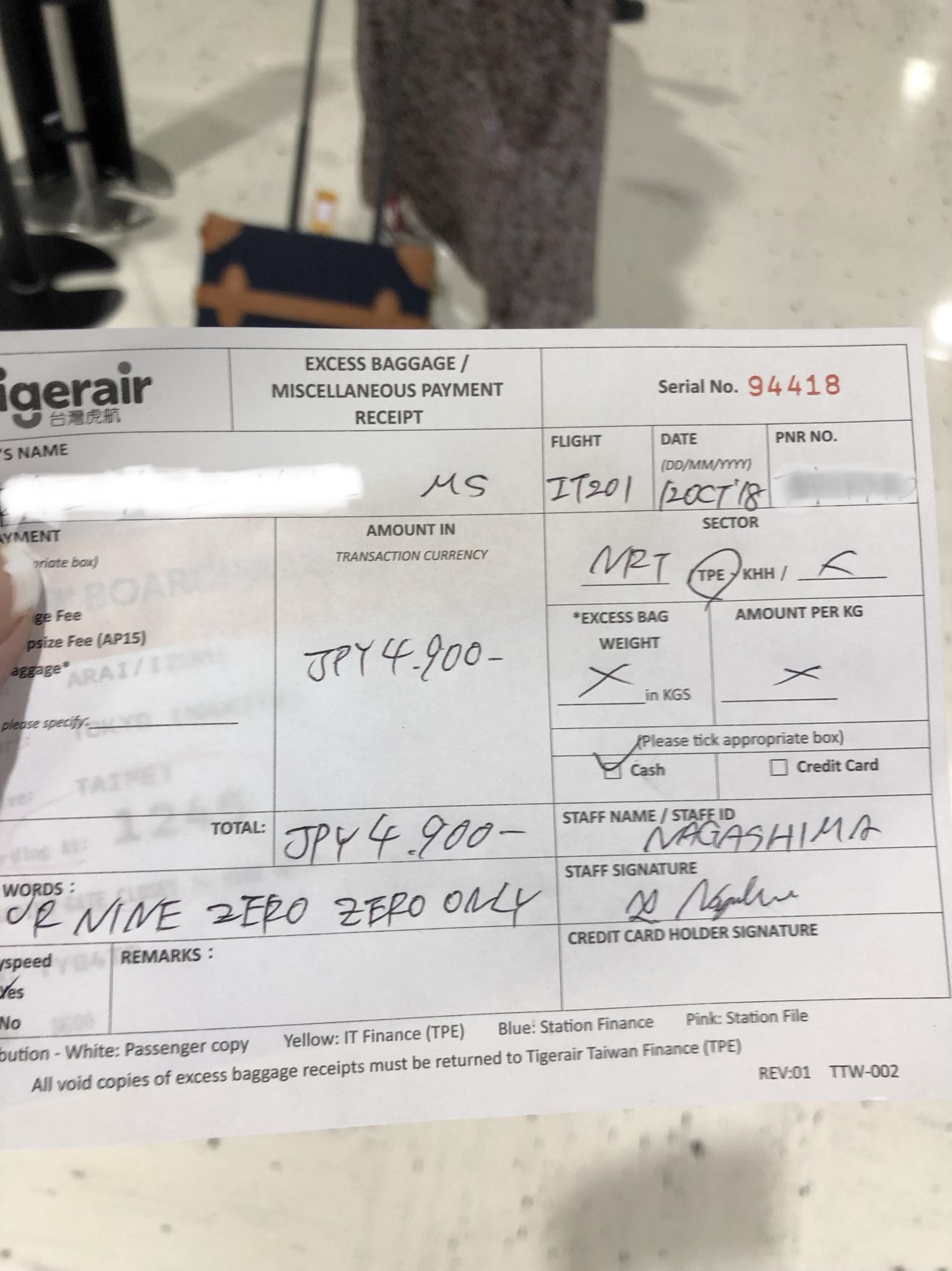 タイガーエア 追加料金