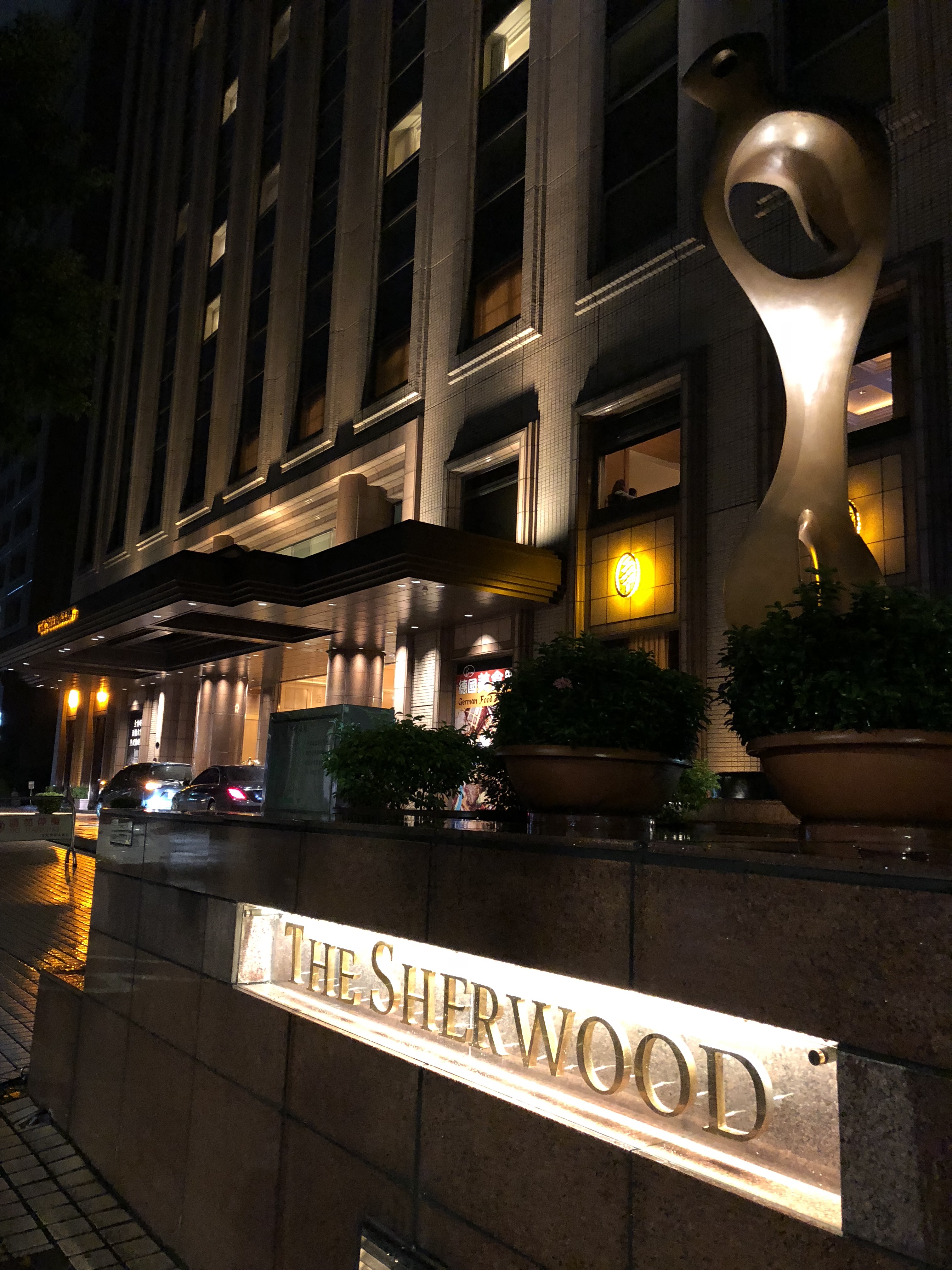 ザ ホテルシャーウッド台北