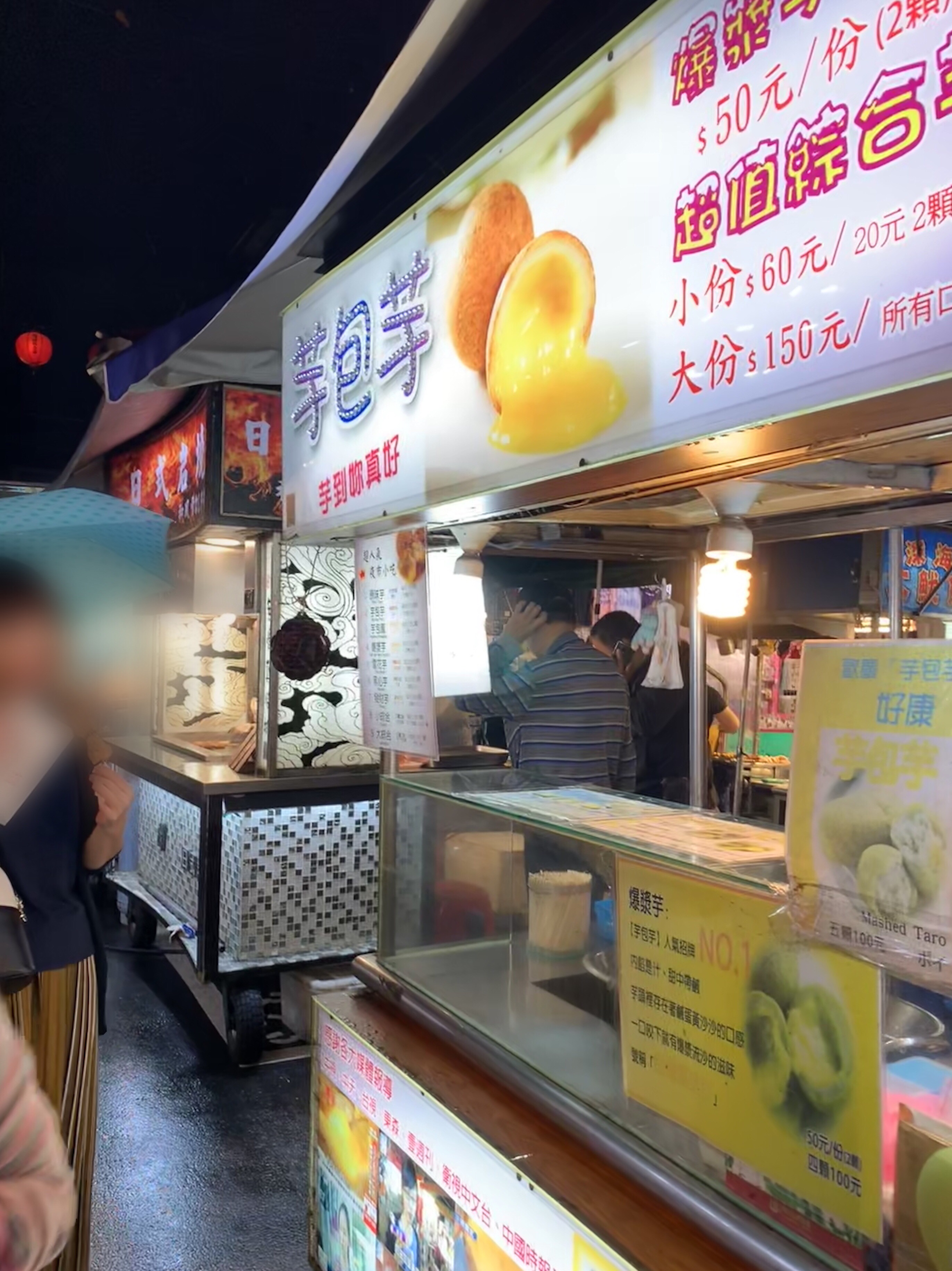 台湾旅行1日目【格安航空のデメリット・五つ星ホテルシャーウッド台北・夜市・火鍋】