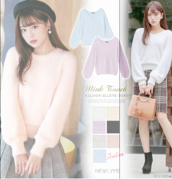 選べるネックボリュームバルーンスリーブミンクタッチニットトップス