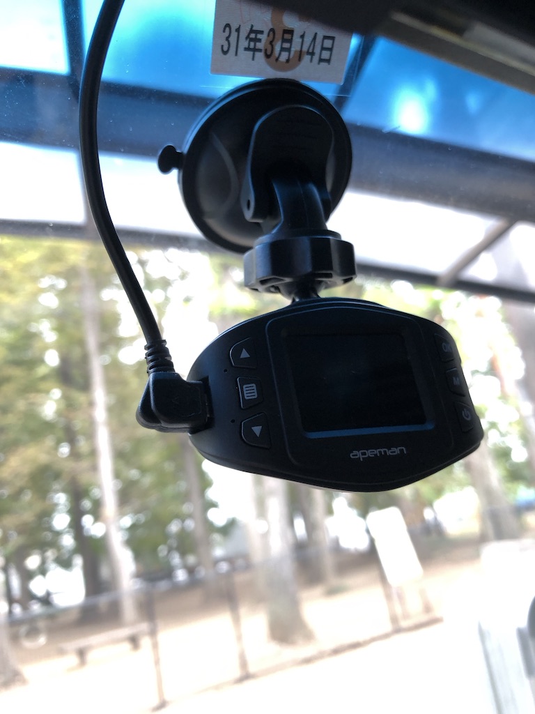 以前付けてたドラレコ