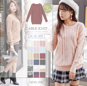 夢展望 ケーブルチュニックニットトップス