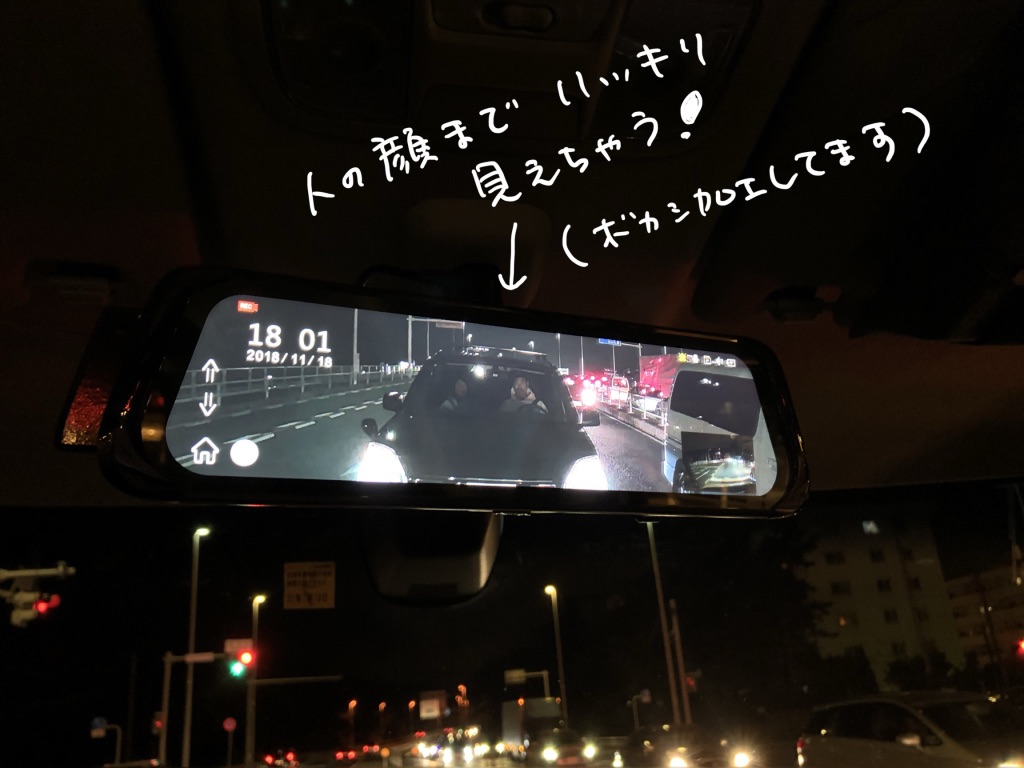 ドライブレコーダー必須！ コスパ良し！性能良し！デメリットは？