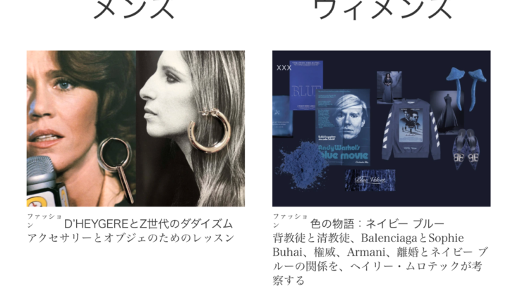 SSENSE (エッセンス) 海外ブランドが手に入る!! 自分で買い付けする楽しみ♡