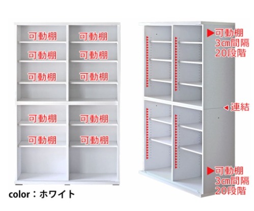 カップボード 棚