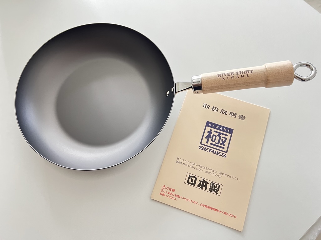 リバーライト 極JAPAN 鉄フライパン 26cm 購入レビュー