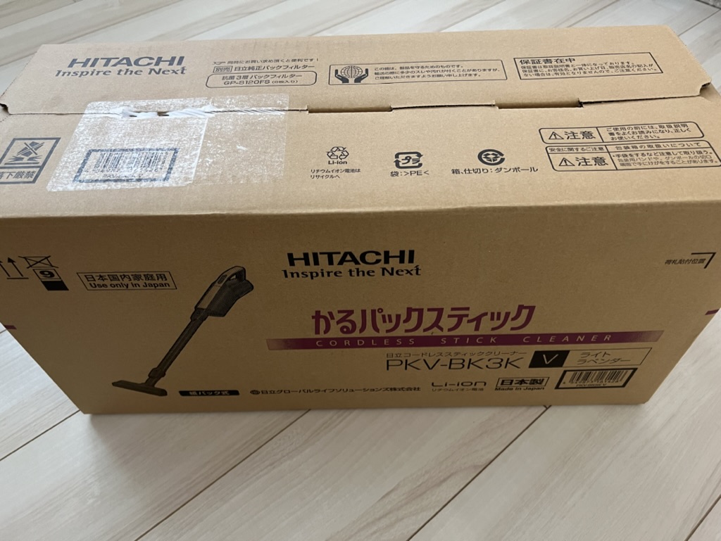 日立 かるパックスティック 掃除機 