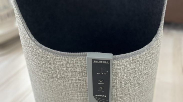 電気代節約のため一番安い暖房器具は？ 筒型パネルヒーター購入レビュー