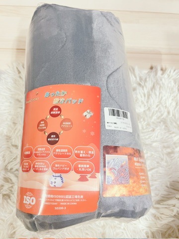 遠赤保温＆断熱&四層構造 敷きパッド