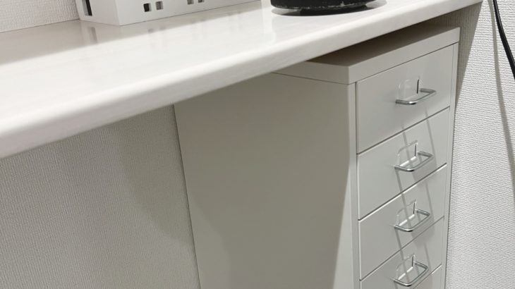 小さい書斎をすっきり変身♪ IKEAのヘルメル(引き出しユニット)